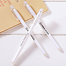 辦公中性擦擦筆