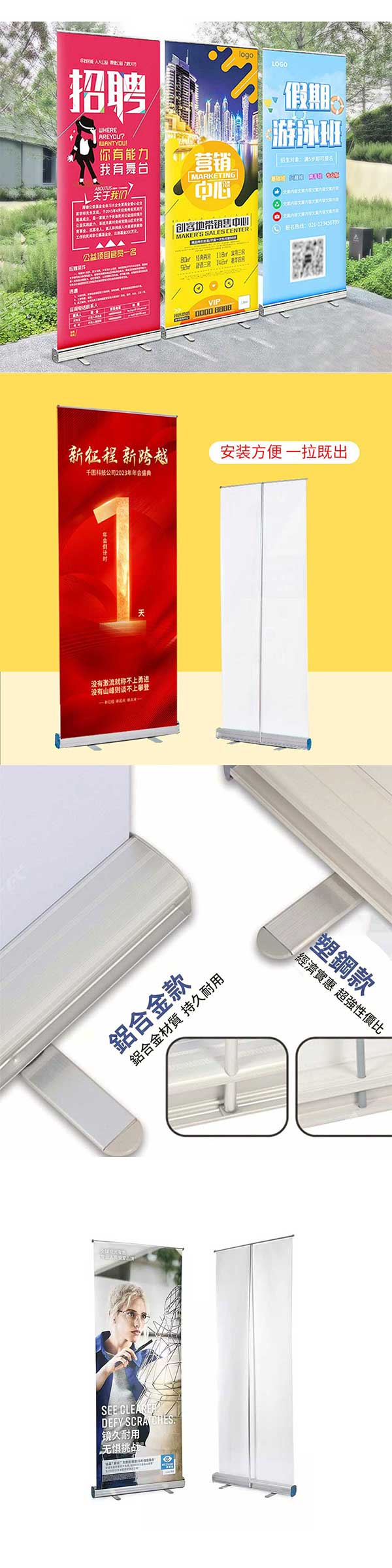 易拉寶自捲式海報展示架易拉展示架