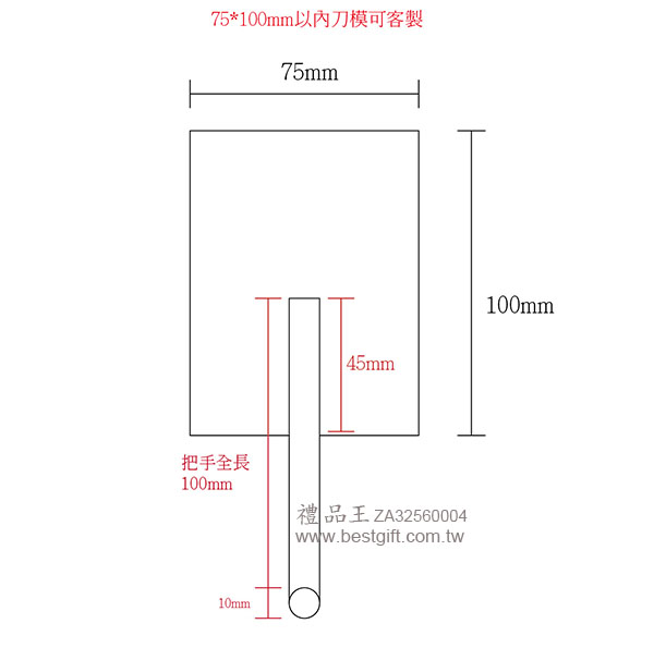 全彩七頁摺扇