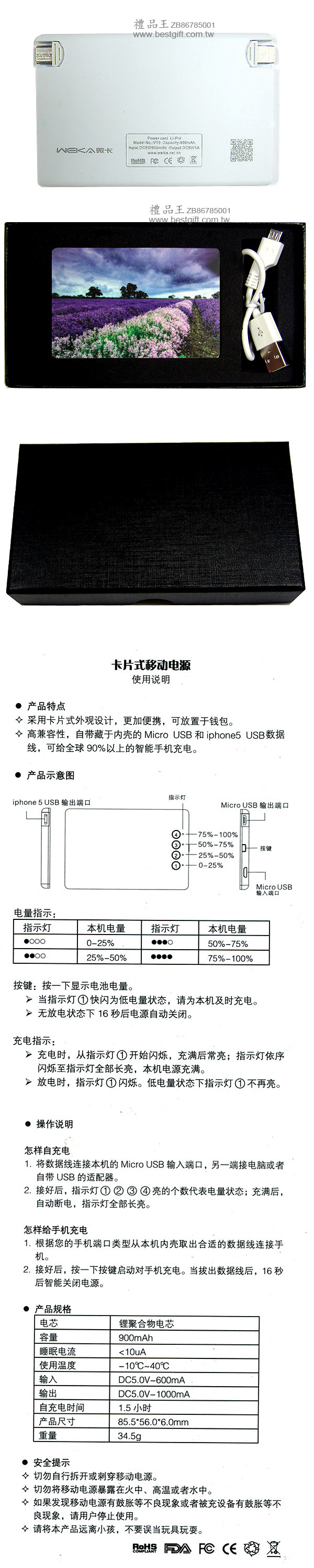 禮品王　為全國最大禮品,贈品,紀念品,禮物,客製化禮品,創意禮品,股東會紀念品,禮品贈品,情人節禮物,生日禮物,結婚禮物,禮品採購中心,禮品公司,批發,團購,禮品批發網。