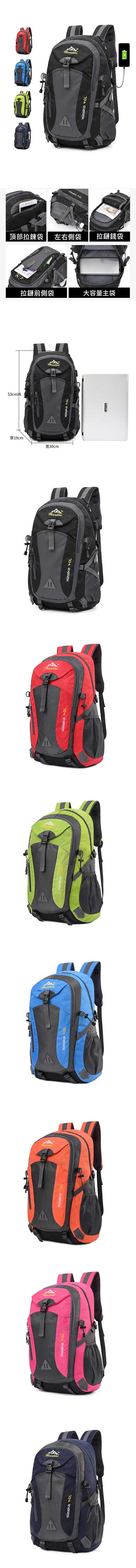 ZC95230001_40L登山背包輕便戶外專業登山包_內圖