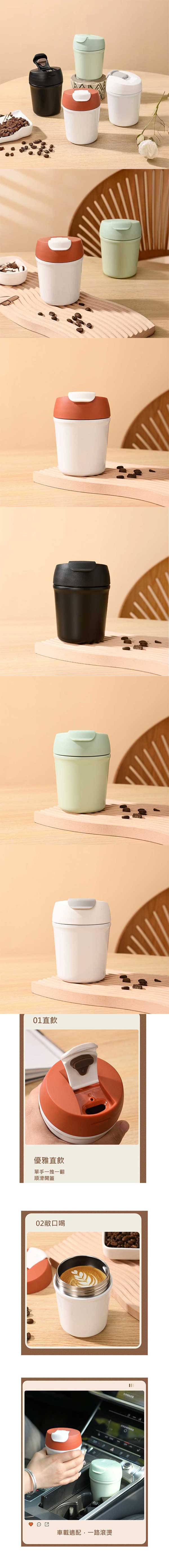 高顏值304不鏽鋼便攜隨行保冷保溫杯