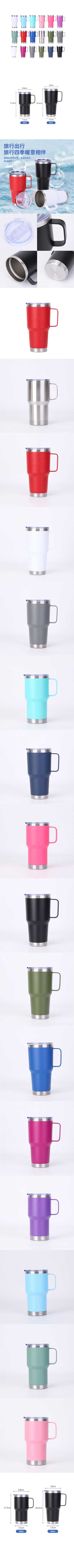 手提冰壩杯車載杯保溫杯