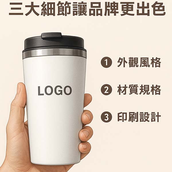 三大細節讓品牌更出色